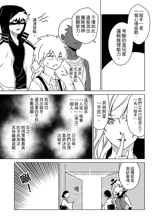 第11話