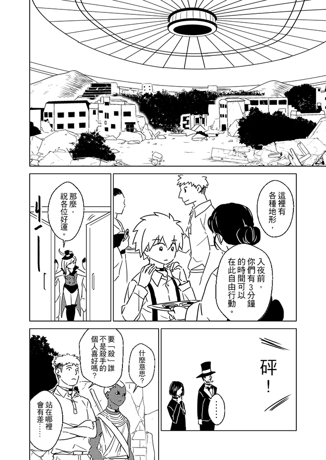 第11話