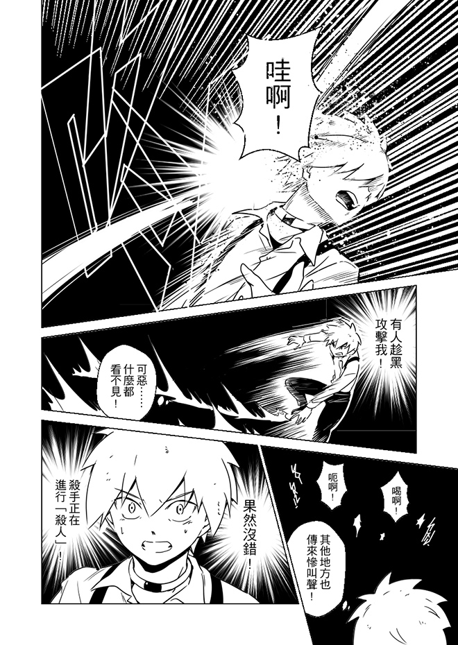 第11話