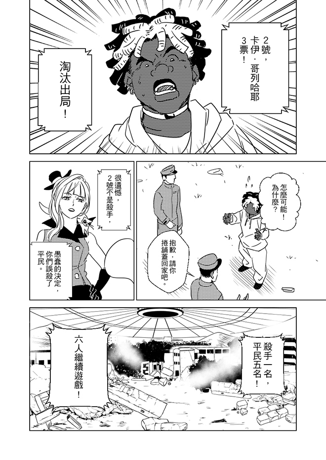第11話