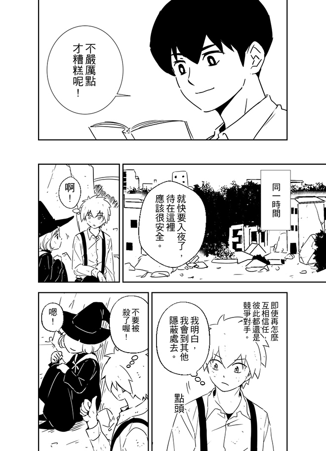 第12話
