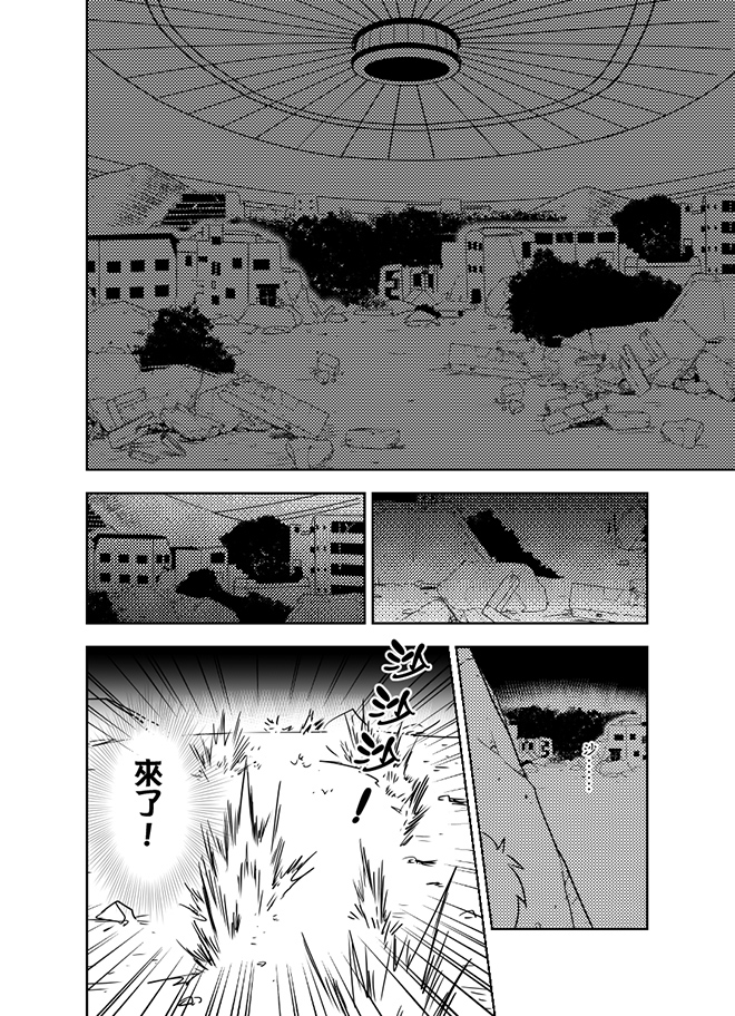 第12話