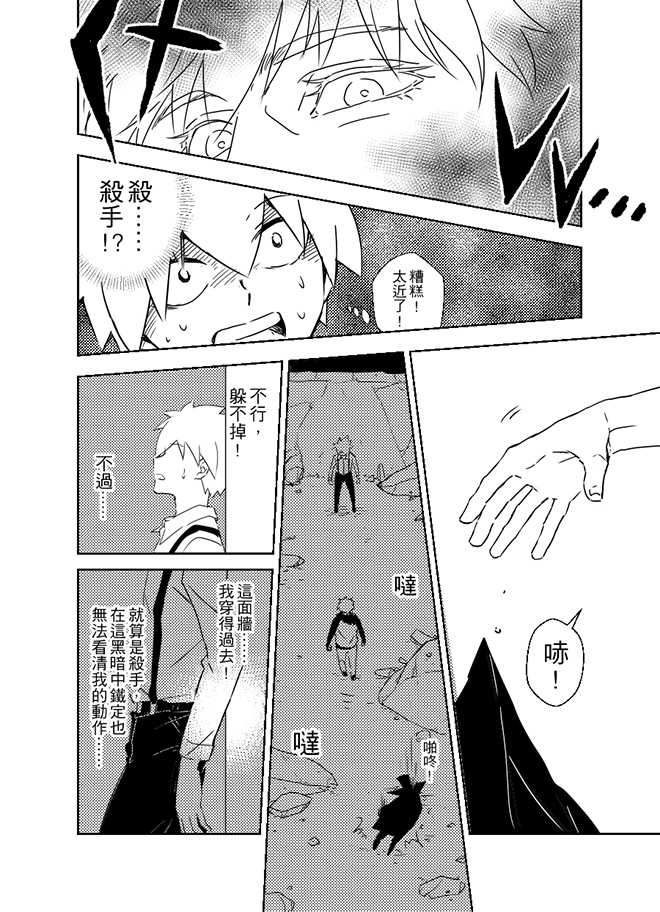 第12話