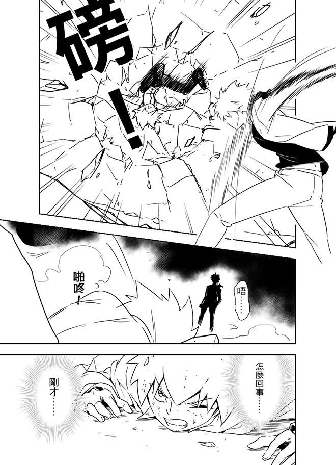 第12話