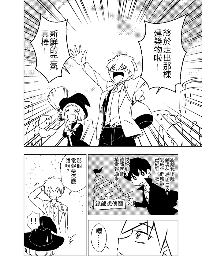 第14話