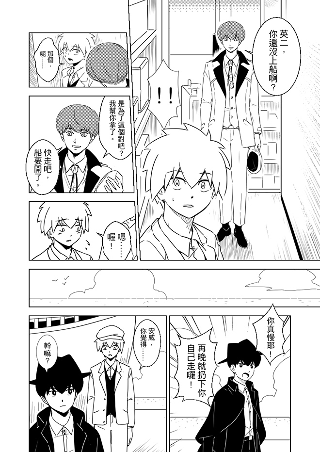 第7話