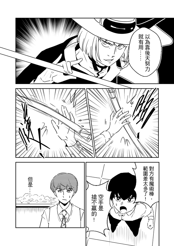 第7話