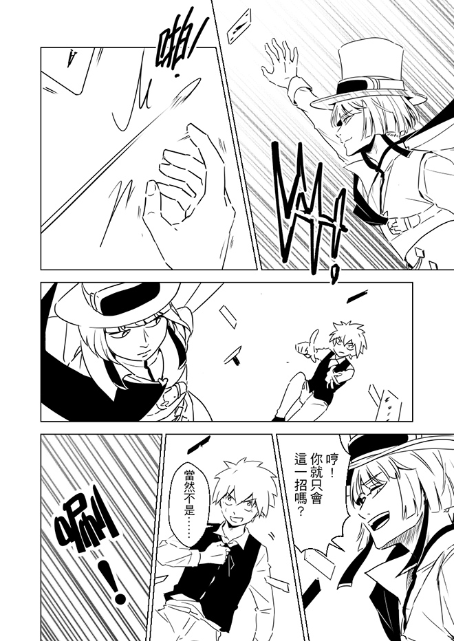 第7話
