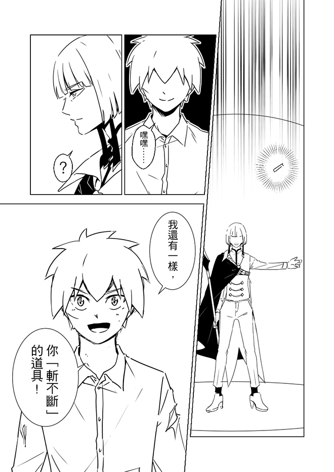 第7話