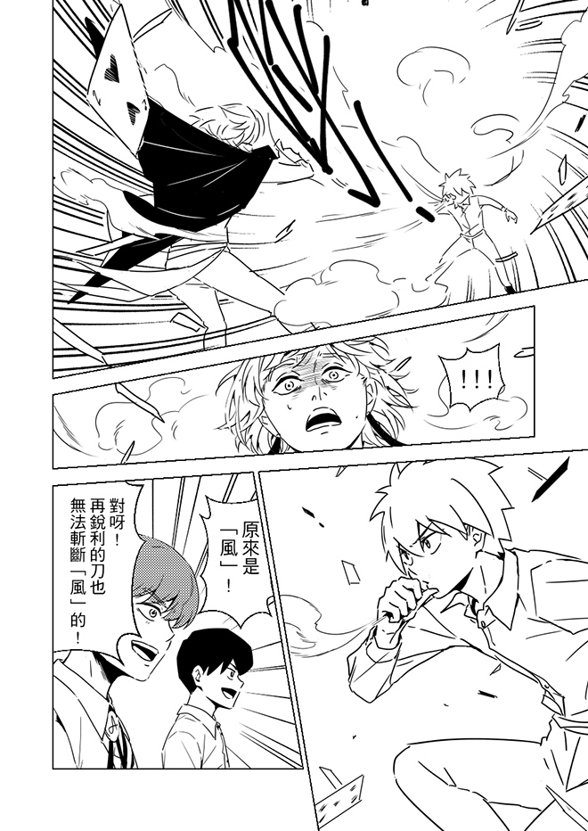 第7話