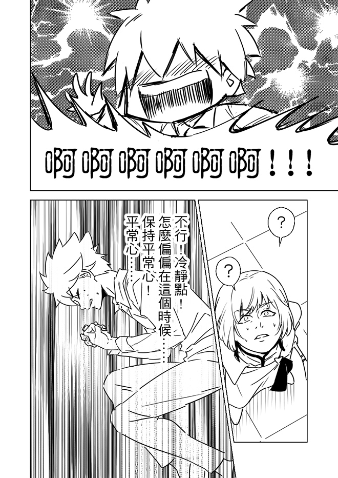 第7話