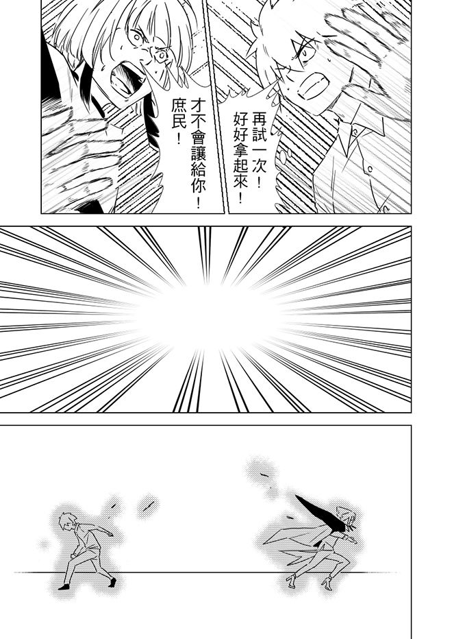 第7話