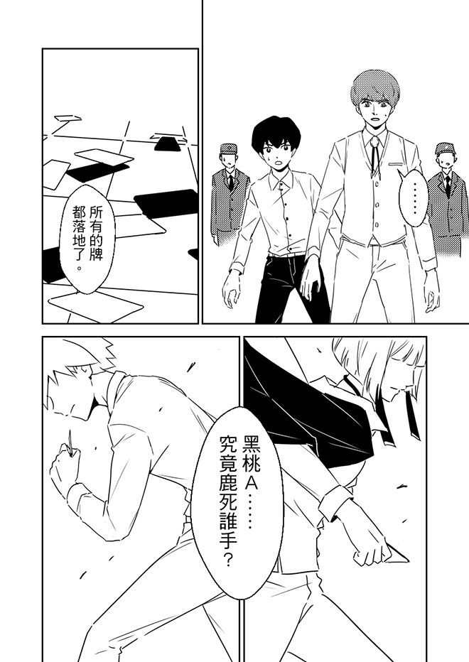 第7話