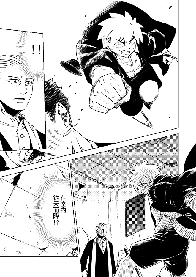 第3話