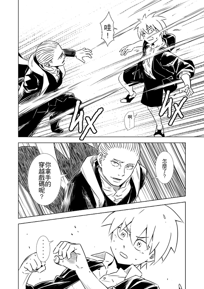 第3話