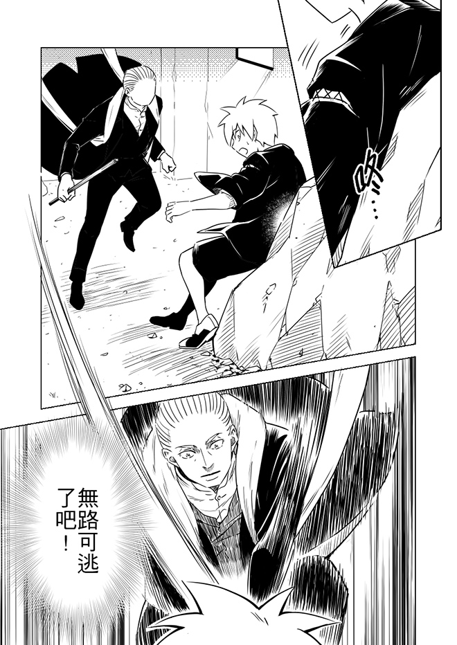 第3話