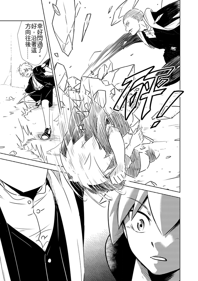 第3話