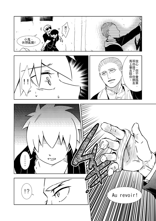 第3話
