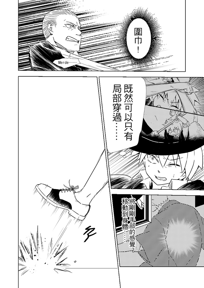第3話