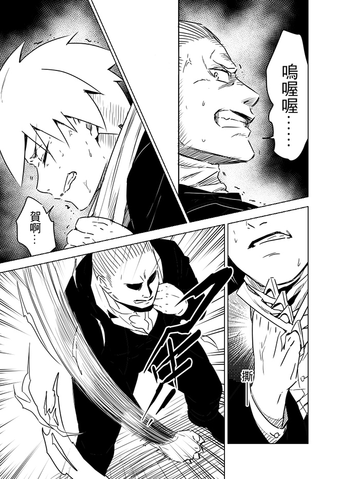 第3話