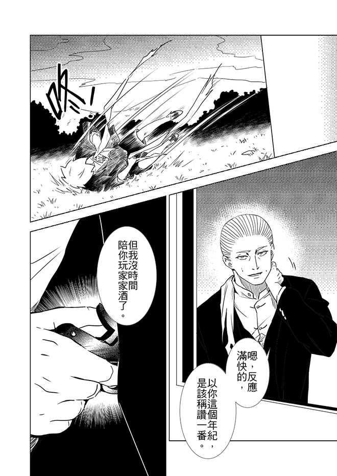 第3話