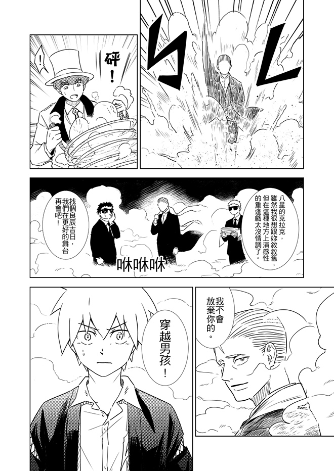 第3話