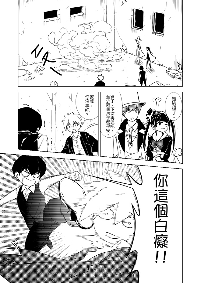 第3話