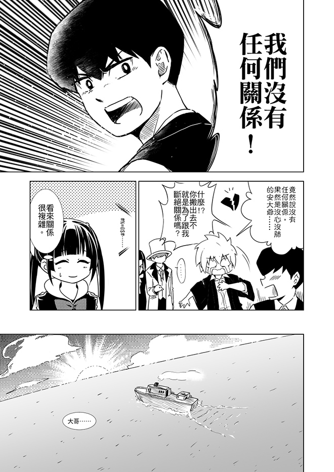 第3話